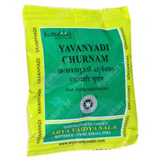 Yavanyadi Churnam (10 Packs)